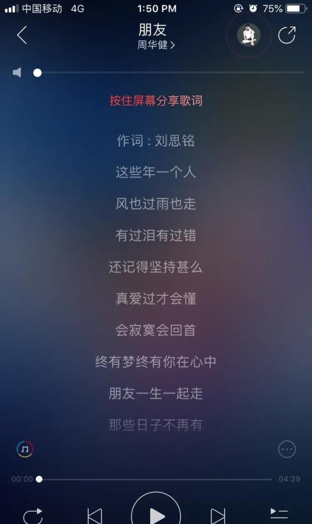 五月天闽南话的歌 五月天闽南话的歌 - 爱唱歌