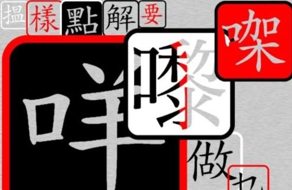 不是广东人就不能唱粤语么 不是广东人就不能唱粤语么 - 爱唱歌