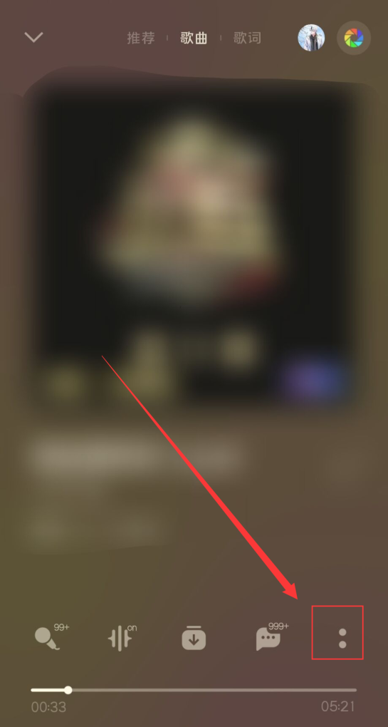 微信主页背景音乐怎么设置 微信主页背景音乐怎么设置 - 爱唱歌