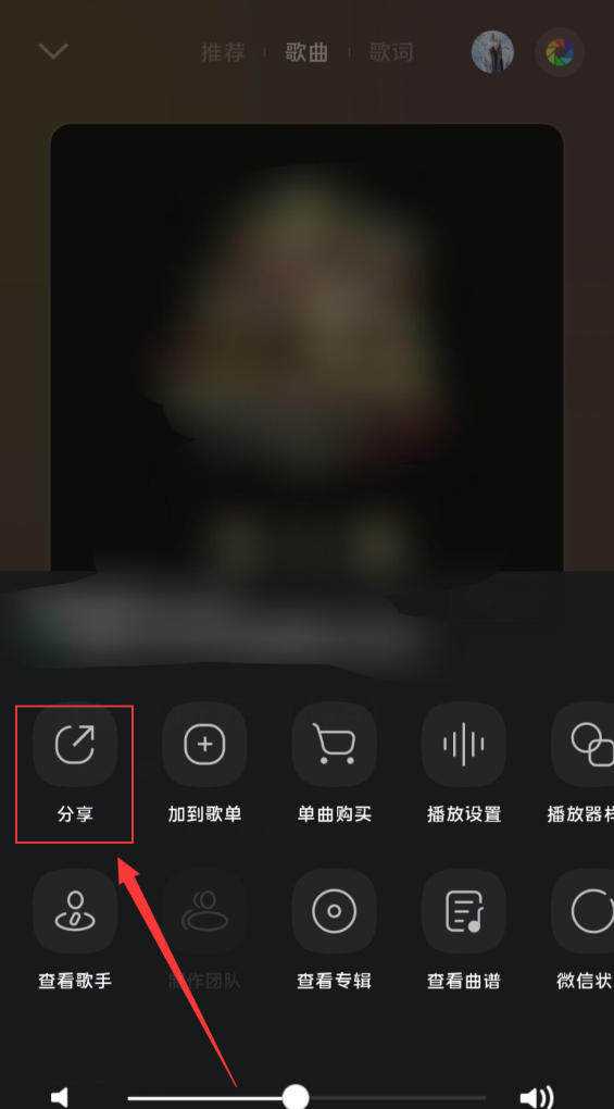 微信主页背景音乐怎么设置 微信主页背景音乐怎么设置 - 爱唱歌