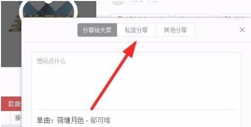 老九门九门酒九杯歌词 老九门九门酒九杯歌词 - 爱唱歌