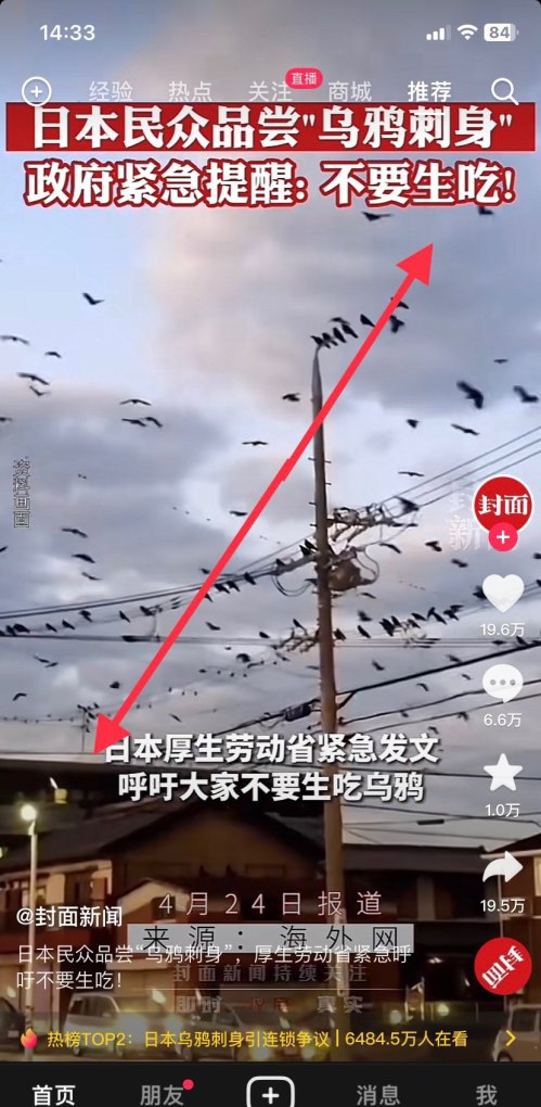 抖音网红拼多多9.9抢苹果手机,网红得多少广告费 抖音网红拼多多9.9抢苹果手机,网红得多少广告费 - 爱唱歌