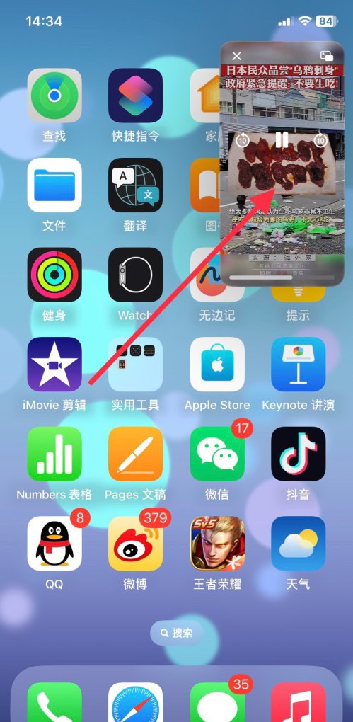 抖音网红拼多多9.9抢苹果手机,网红得多少广告费 抖音网红拼多多9.9抢苹果手机,网红得多少广告费 - 爱唱歌