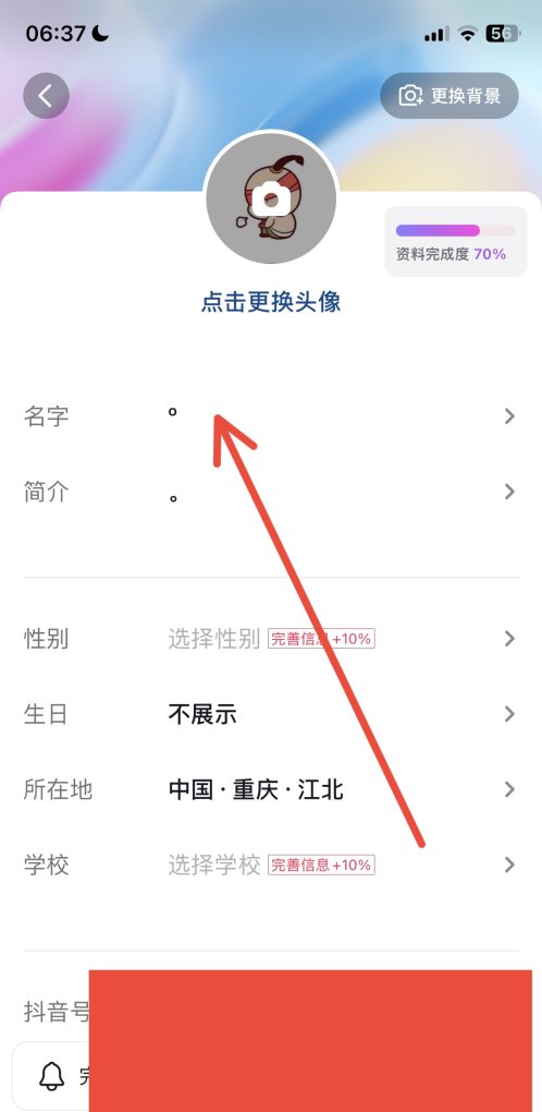 抖音网红拼多多9.9抢苹果手机,网红得多少广告费 抖音网红拼多多9.9抢苹果手机,网红得多少广告费 - 爱唱歌