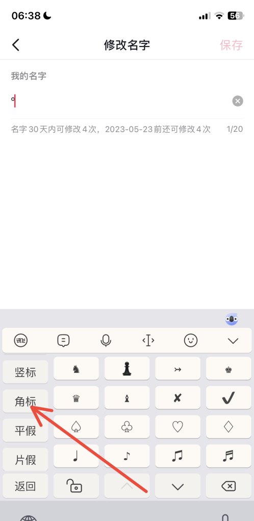 抖音网红拼多多9.9抢苹果手机,网红得多少广告费 抖音网红拼多多9.9抢苹果手机,网红得多少广告费 - 爱唱歌