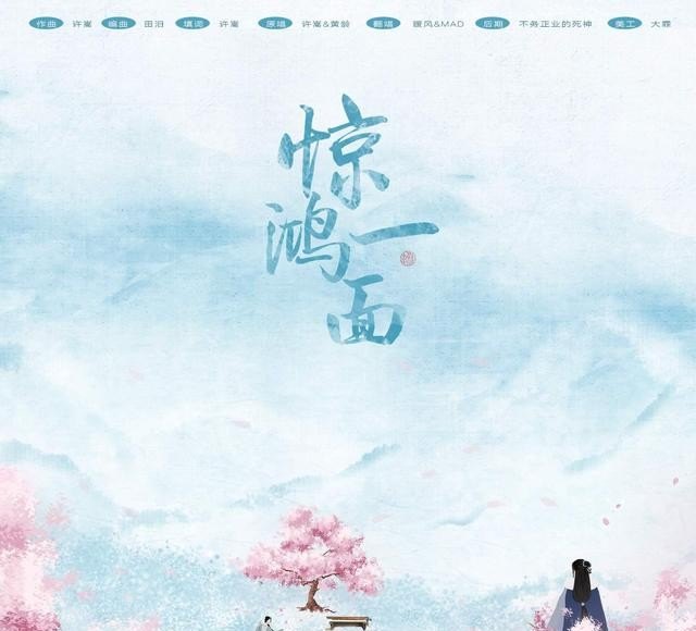 周杰伦秋刀鱼哪首歌 周杰伦秋刀鱼哪首歌 - 爱唱歌