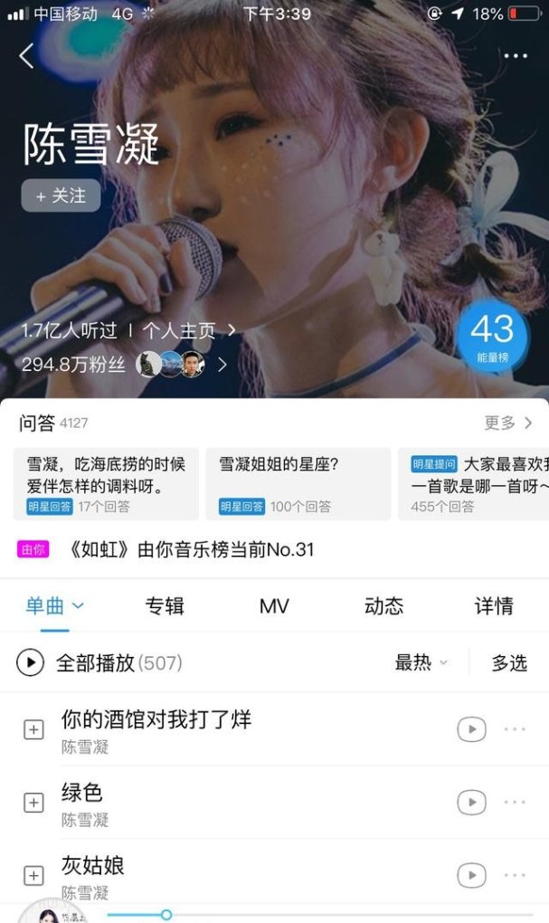 亮剑九儿是谁演的 亮剑九儿是谁演的 - 爱唱歌