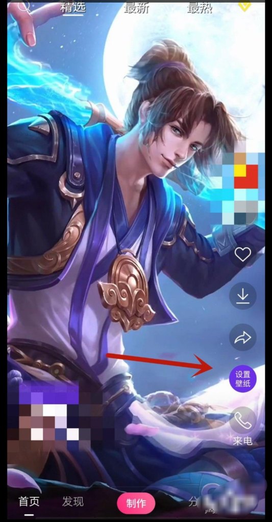 动态壁纸如何设定音乐 动态壁纸如何设定音乐 - 爱唱歌