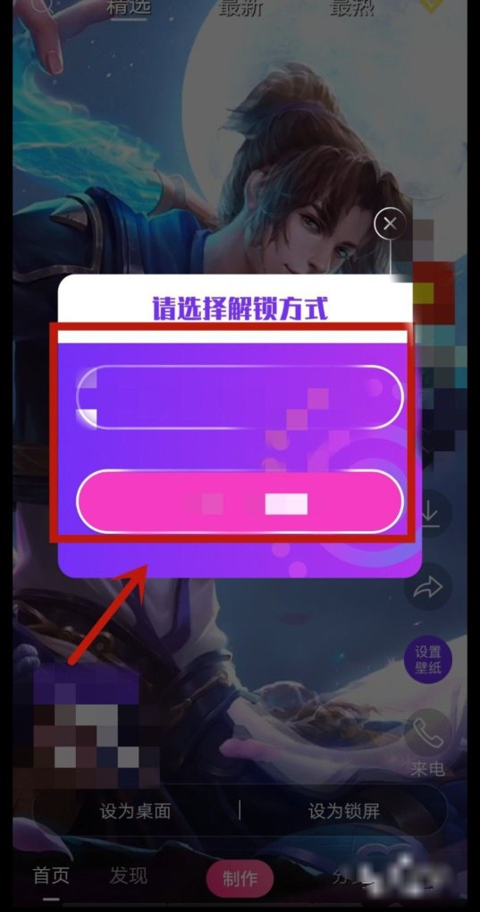 动态壁纸如何设定音乐 动态壁纸如何设定音乐 - 爱唱歌