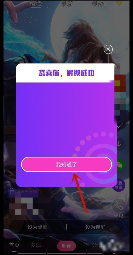 动态壁纸如何设定音乐 动态壁纸如何设定音乐 - 爱唱歌