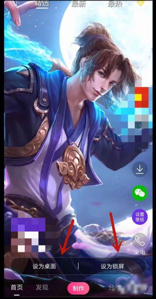 动态壁纸如何设定音乐 动态壁纸如何设定音乐 - 爱唱歌