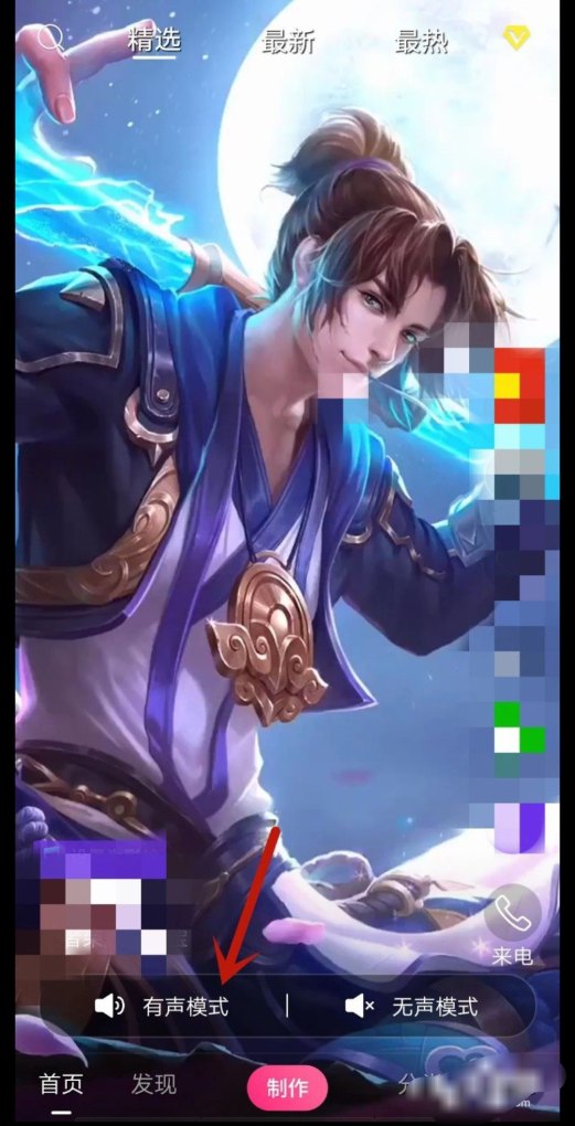 动态壁纸如何设定音乐 动态壁纸如何设定音乐 - 爱唱歌