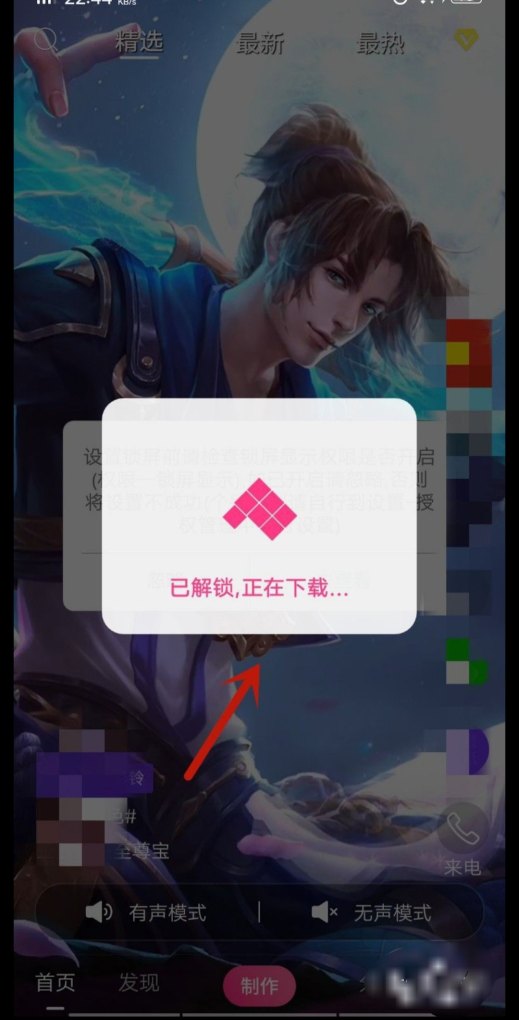 动态壁纸如何设定音乐 动态壁纸如何设定音乐 - 爱唱歌