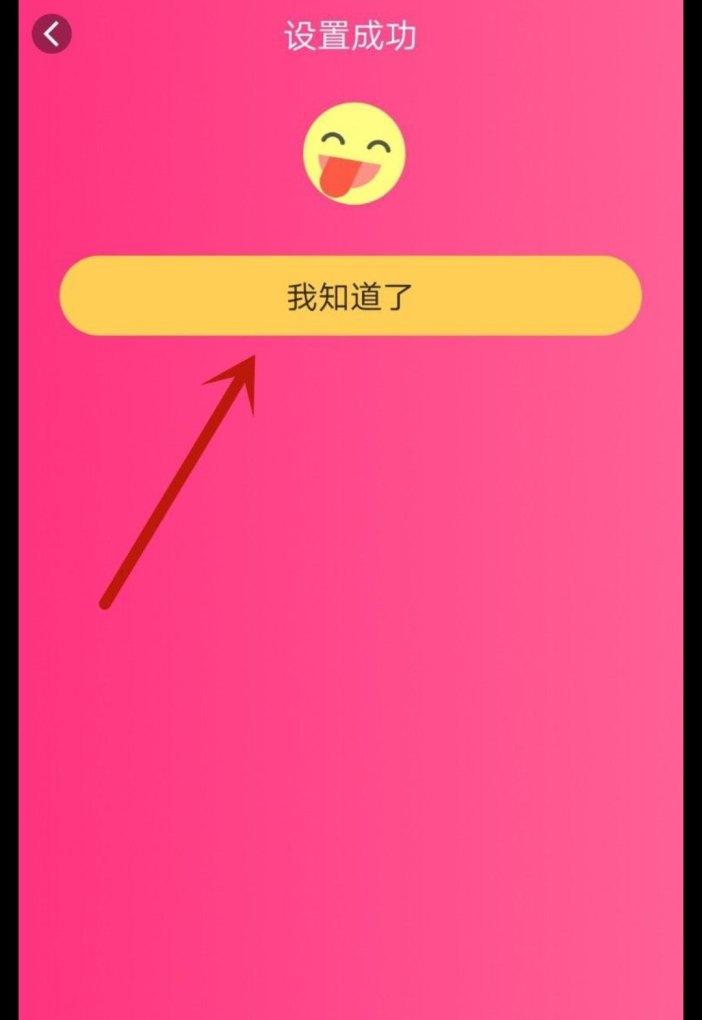动态壁纸如何设定音乐 动态壁纸如何设定音乐 - 爱唱歌