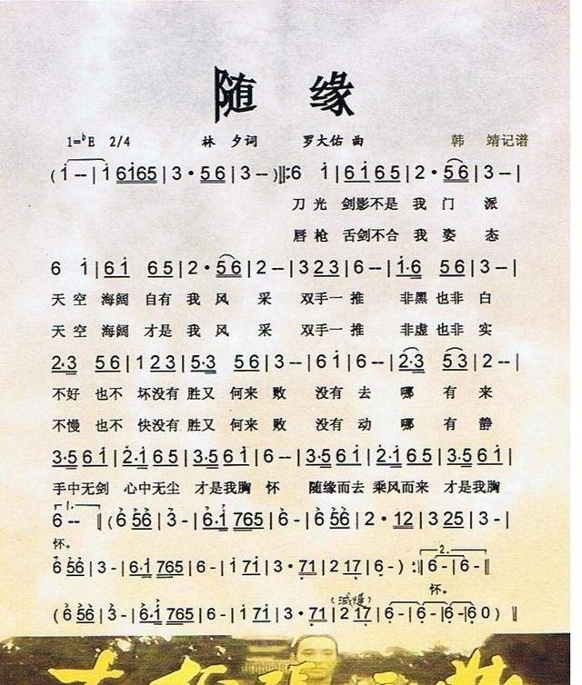 陈奕迅的预感的粤语版叫什么 陈奕迅的预感的粤语版叫什么 - 爱唱歌