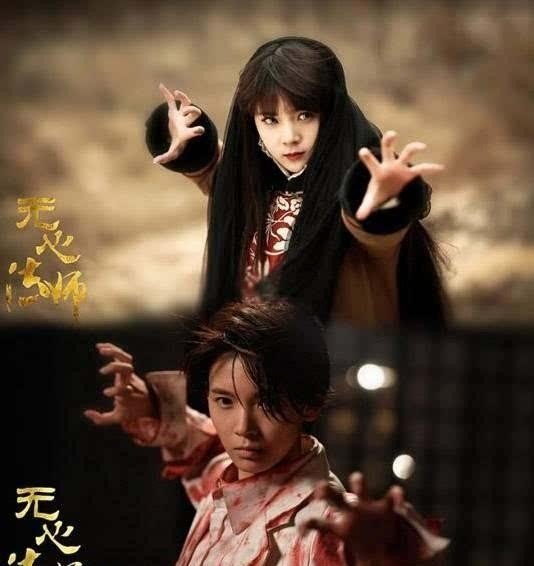 无心法师18集插曲，就是顾玄武背着枪出场那段 - 爱唱歌
