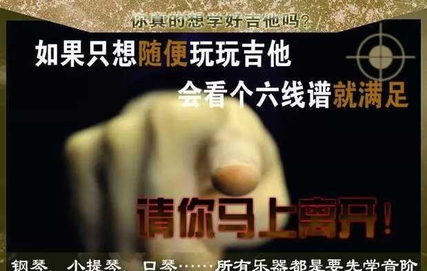 一年级学吉他建议学什么 一年级学吉他建议学什么 - 爱唱歌