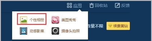 华为畅享7怎样实现多屏互动 华为畅享7怎样实现多屏互动 - 爱唱歌