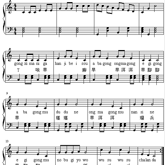 儿童歌曲《三只熊》的歌词 儿童歌曲《三只熊》的歌词 - 爱唱歌