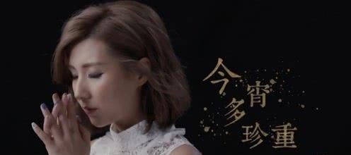 邓紫棋的喜欢你是什么歌 邓紫棋的喜欢你是什么歌 - 爱唱歌