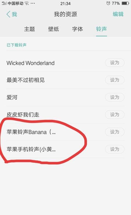你们看完还要笑,笑我是只小小鸟”歌名什么 你们看完还要笑,笑我是只小小鸟”歌名什么 - 爱唱歌