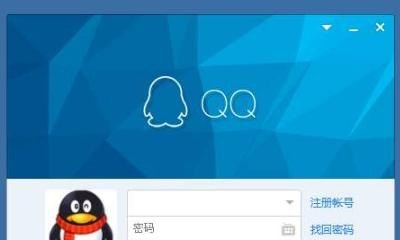 QQ的小号怎么申请,小号和大号有什么区别 QQ的小号怎么申请,小号和大号有什么区别 - 爱唱歌