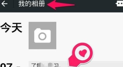 吉利博越怎样连接微信 吉利博越怎样连接微信 - 爱唱歌