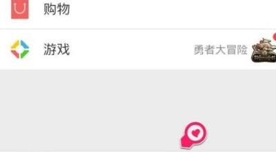 吉利博越怎样连接微信 吉利博越怎样连接微信 - 爱唱歌