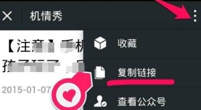 吉利博越怎样连接微信 吉利博越怎样连接微信 - 爱唱歌