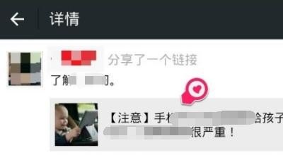 吉利博越怎样连接微信 吉利博越怎样连接微信 - 爱唱歌