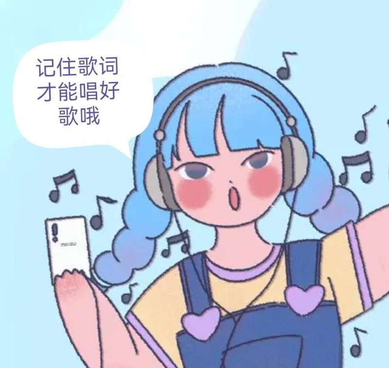 张泽颖代表作 - 爱唱歌