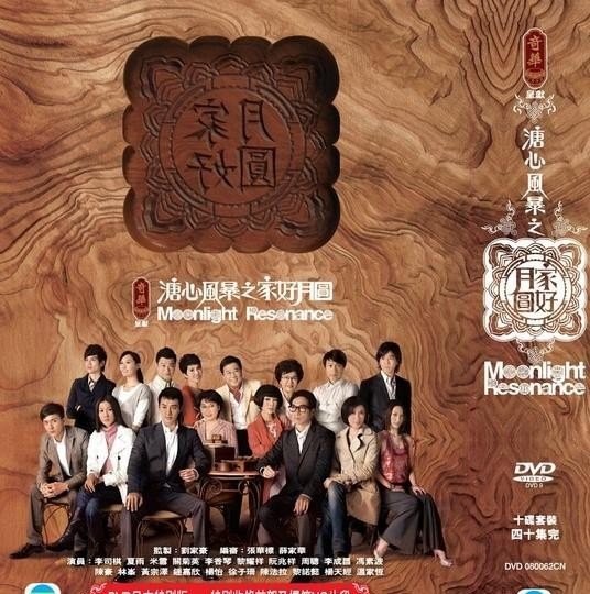 中秋国庆粤语祝福 中秋国庆粤语祝福 - 爱唱歌