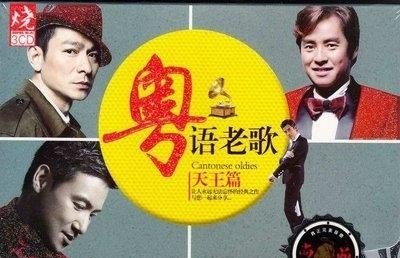 关之琳英文名字Rosamund Kwan和陈慧娴英文名字Priscilla Chan的发音是什么呢 关之琳英文名字Rosamund Kwan和陈慧娴英文名字Priscilla Chan的发音是什么呢 - 爱唱歌
