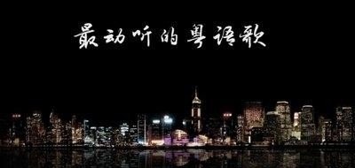 关之琳英文名字Rosamund Kwan和陈慧娴英文名字Priscilla Chan的发音是什么呢 关之琳英文名字Rosamund Kwan和陈慧娴英文名字Priscilla Chan的发音是什么呢 - 爱唱歌