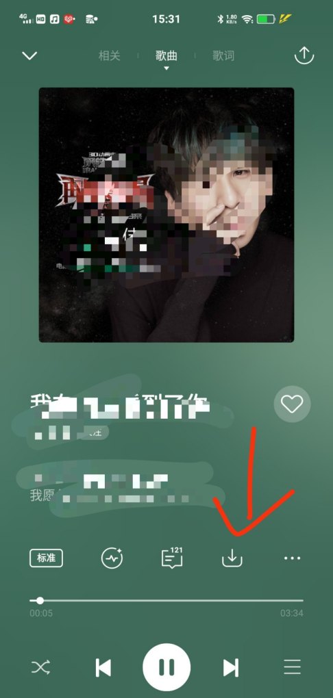 《如果有来生》的歌词是什么意思 - 爱唱歌