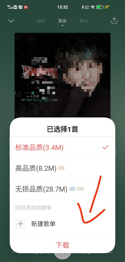 《如果有来生》的歌词是什么意思 - 爱唱歌