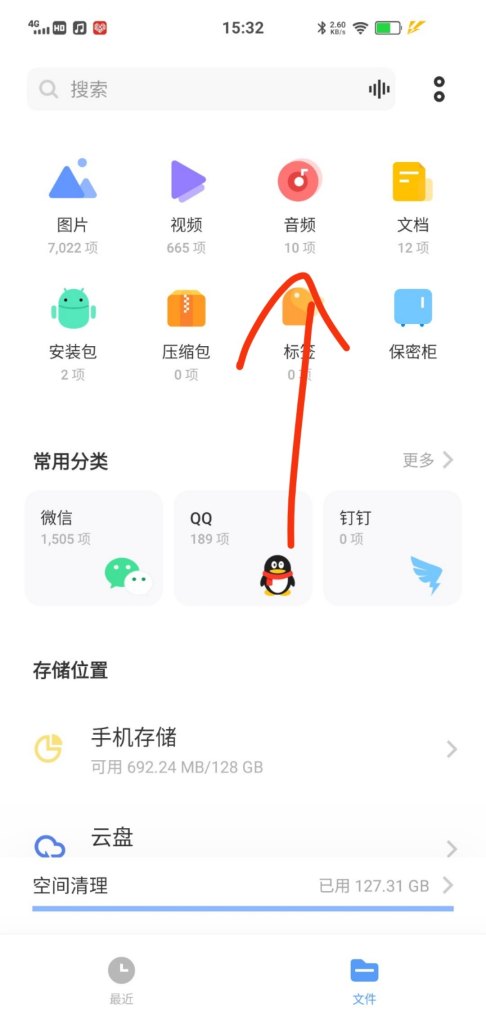 《如果有来生》的歌词是什么意思 - 爱唱歌