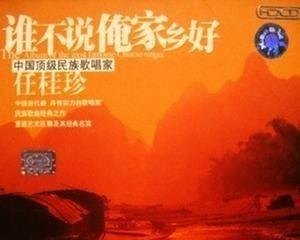 歌词,走在冷风中那句法语什么意思 歌词,走在冷风中那句法语什么意思 - 爱唱歌