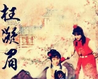 七界第一仙的片头曲是什么 七界第一仙的片头曲是什么 - 爱唱歌