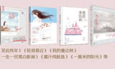 蜜汁炖鱿鱼什么时候播 蜜汁炖鱿鱼什么时候播 - 爱唱歌