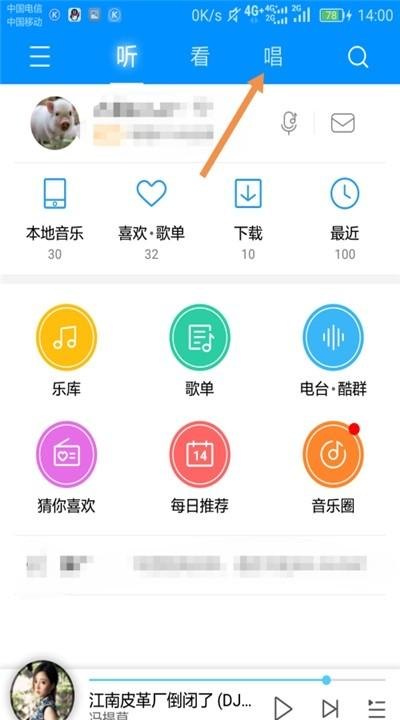 圣哥传主题曲 圣哥传主题曲 - 爱唱歌