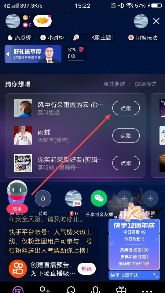 杜氏清花在越南歌坛的地位 杜氏清花在越南歌坛的地位 - 爱唱歌