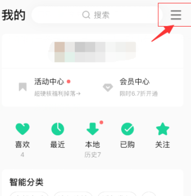胡晓晴海灯传奇片尾曲 - 爱唱歌