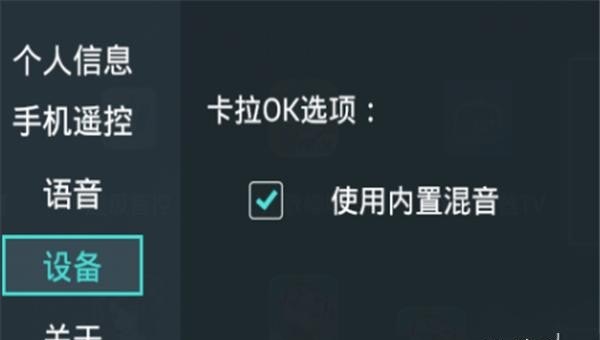 墨尔本的翡翠歌词后的粤语对白 - 爱唱歌