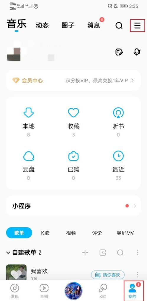 苹果手机上方块的能弹音乐的软件叫什么啊?安卓机能否下载 - 爱唱歌