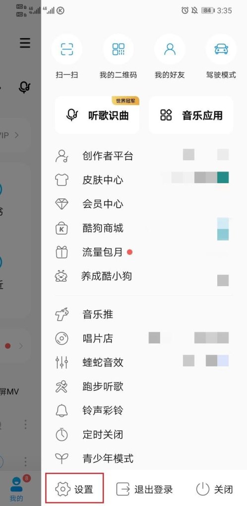 苹果手机上方块的能弹音乐的软件叫什么啊?安卓机能否下载 - 爱唱歌
