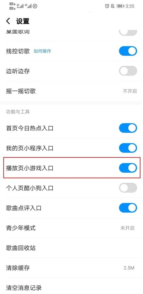 苹果手机上方块的能弹音乐的软件叫什么啊?安卓机能否下载 - 爱唱歌