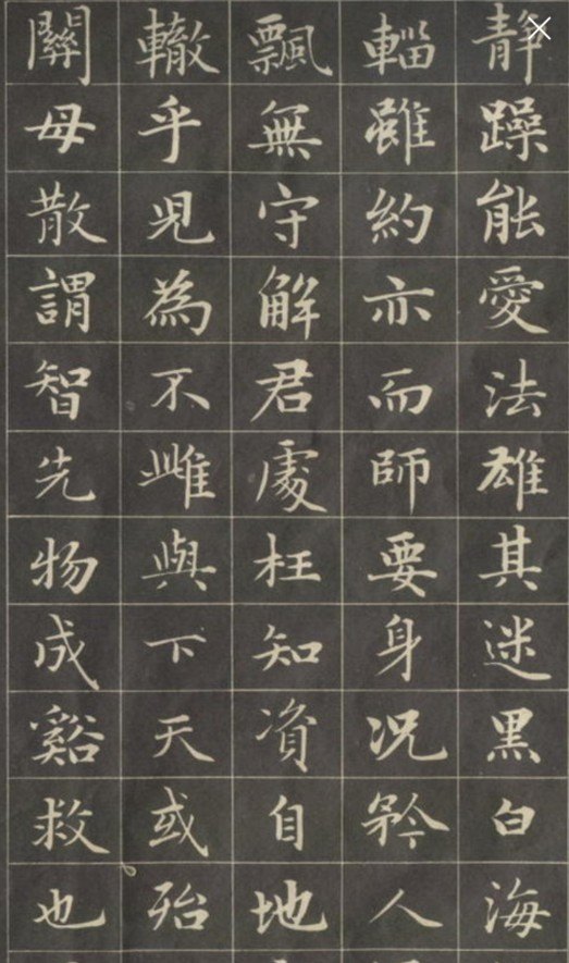 书法为什么有人说不选赵孟頫 书法为什么有人说不选赵孟頫 - 爱唱歌