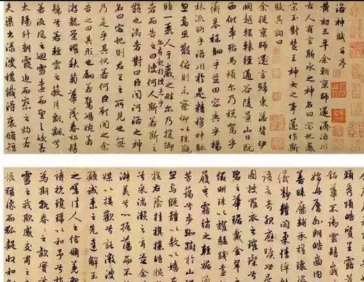 书法为什么有人说不选赵孟頫 书法为什么有人说不选赵孟頫 - 爱唱歌