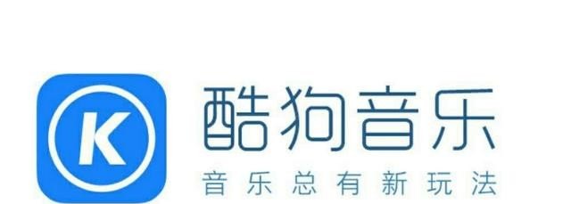汽车用酷狗听歌用哪个音效更好 汽车用酷狗听歌用哪个音效更好 - 爱唱歌